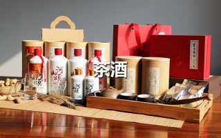茶酒
